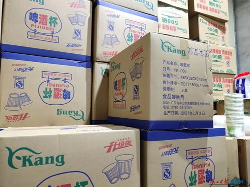 海口市市场监管局查获1500箱不可降解塑料制品,货值约2万元
